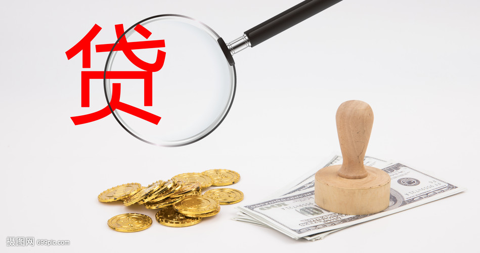 郑州33大额周转资金. 企业周转资金管理. 大额资金周转解决方案